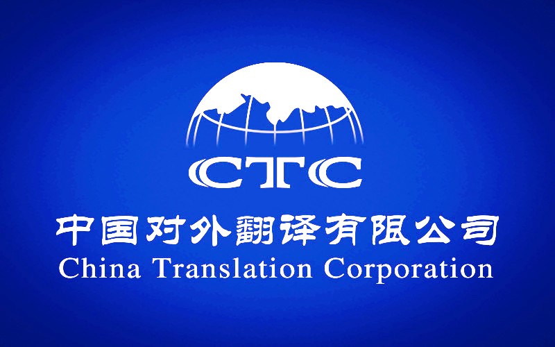 翻译培训