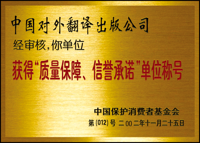 翻译