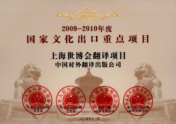 翻译