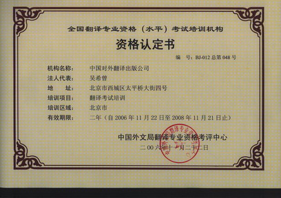 翻译