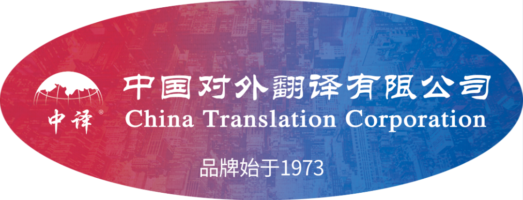 笔译 笔译