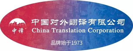 翻译培训 翻译培训