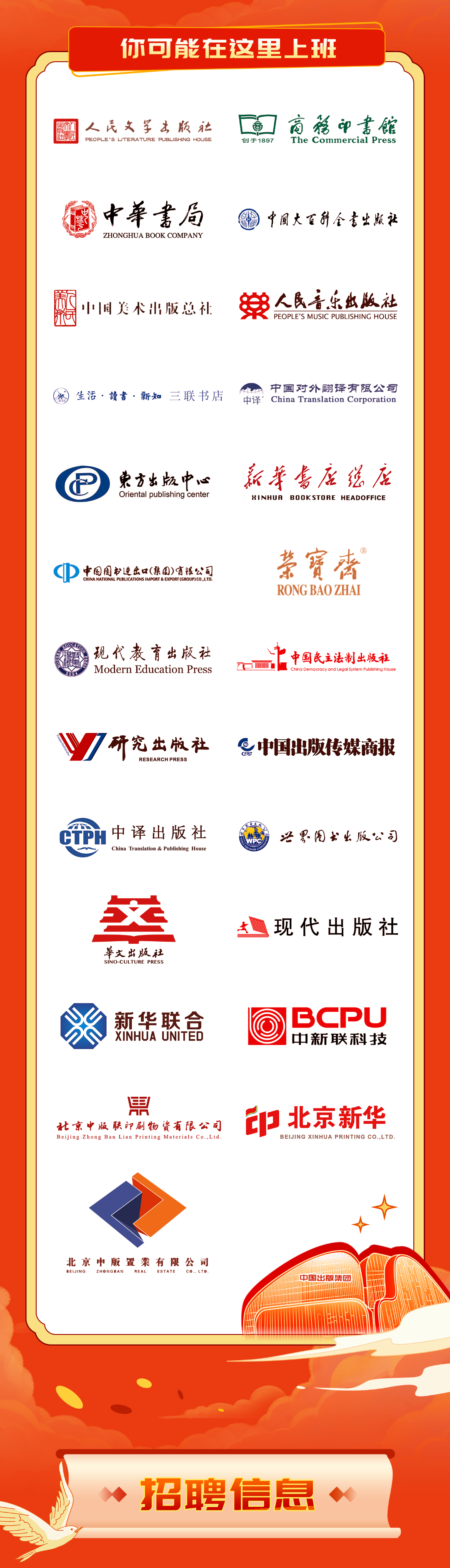 中译翻译