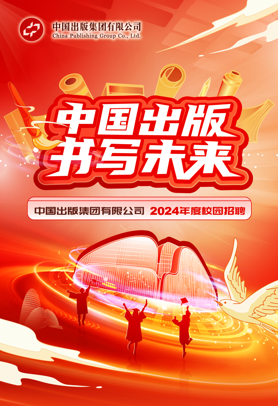 中译培训
